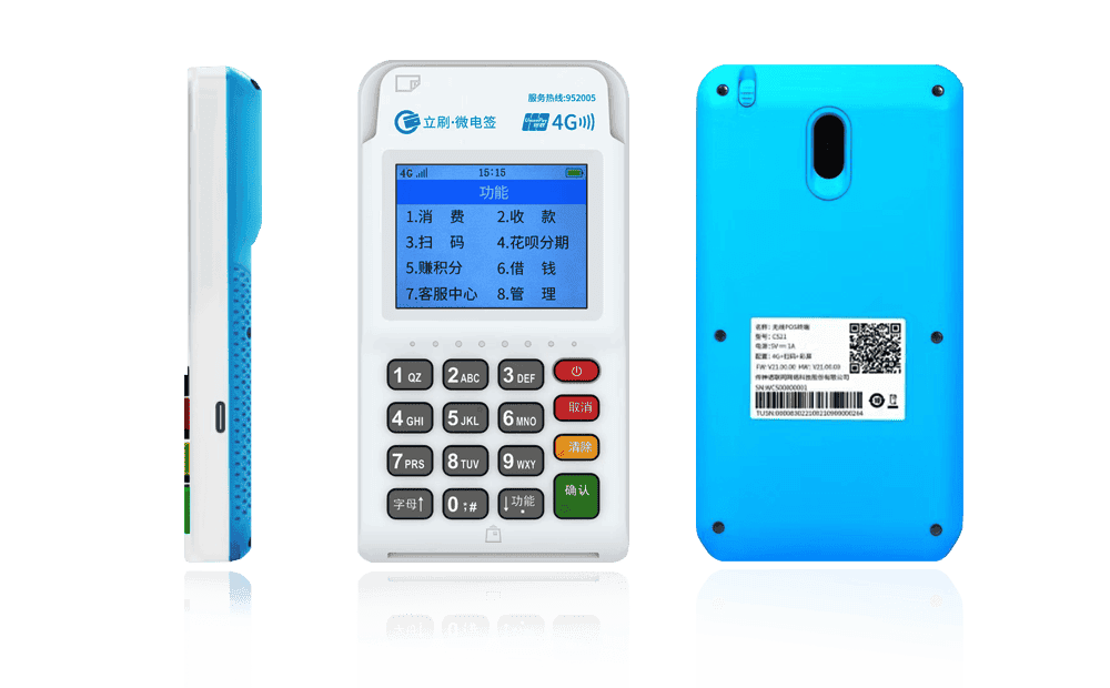 廊坊立刷电签POS机